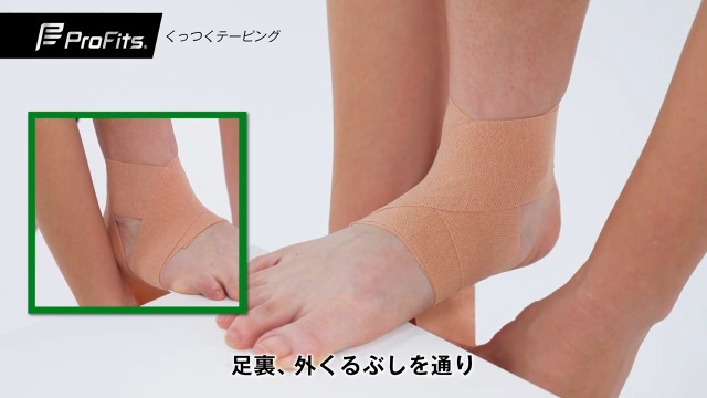 Amazon.co.jp: ピップスポーツ ピップ プロ・フィッツ くっつく